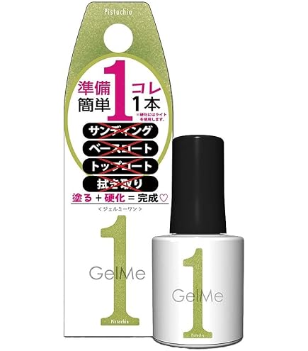 Amazon | Gel me 1(ジェルミーワン) ジェルミーワン 83 ハニーベージュ